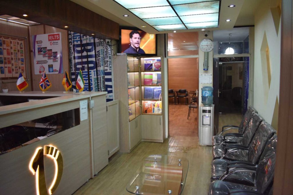 تعیین سطح کلاس زبان ترکی استانبولی ژیوان