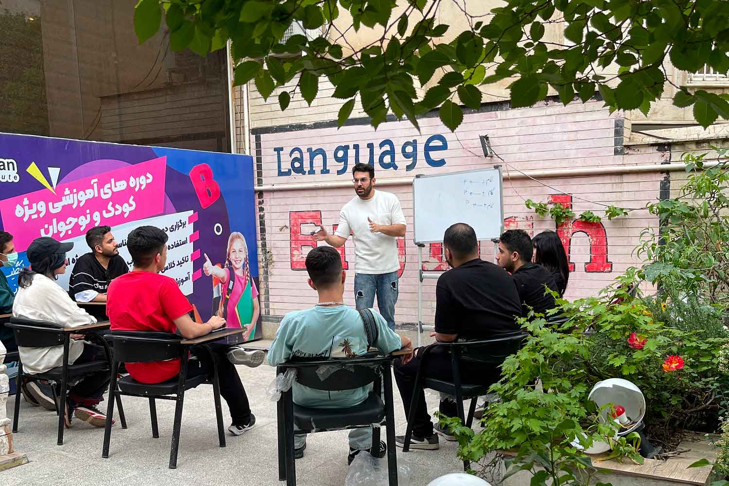 کلاس زبان کره ای